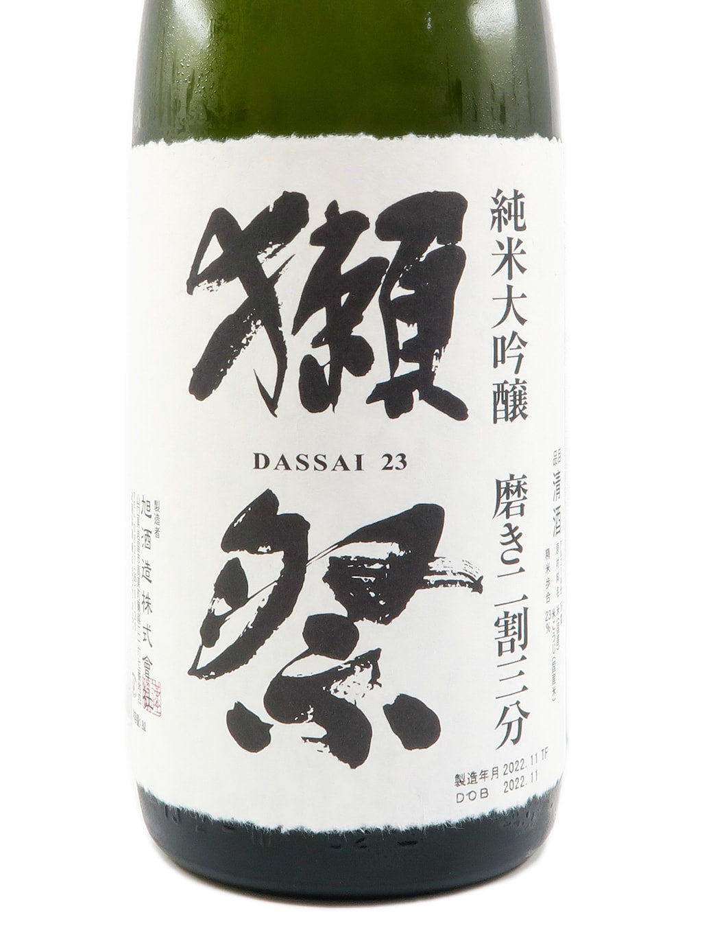 Dassai 23 Junmai Daiginjo 1800ml