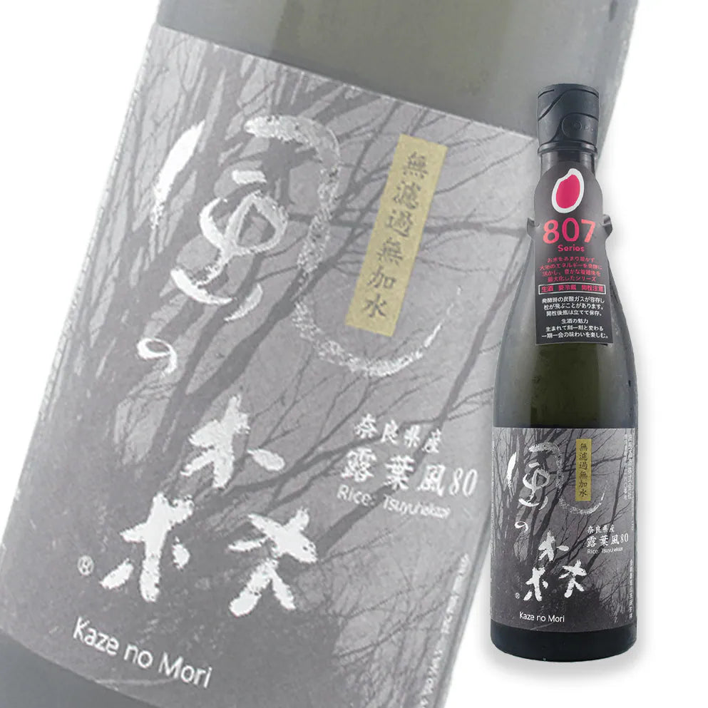 風の森 露葉風 807 純米 無濾過生原酒 720ml