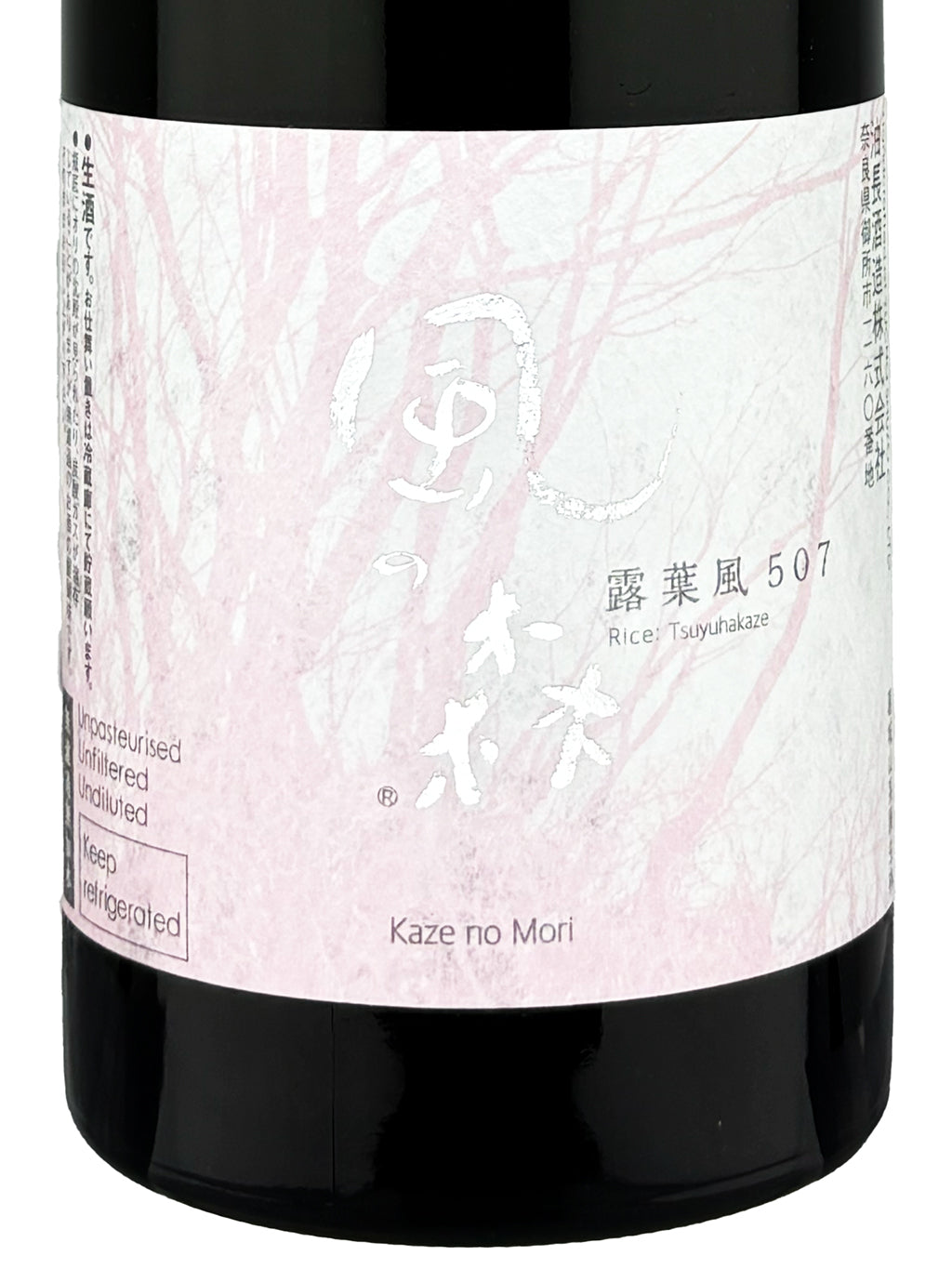 風の森 露葉風 507 純米 無濾過生原酒 720ml
