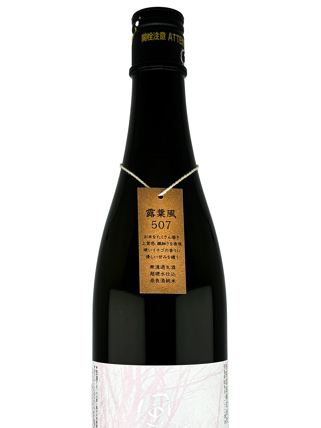 Kaze no Mori Tsuyuhakaze 507 Junmai Muroka Nama Genshu 720ml