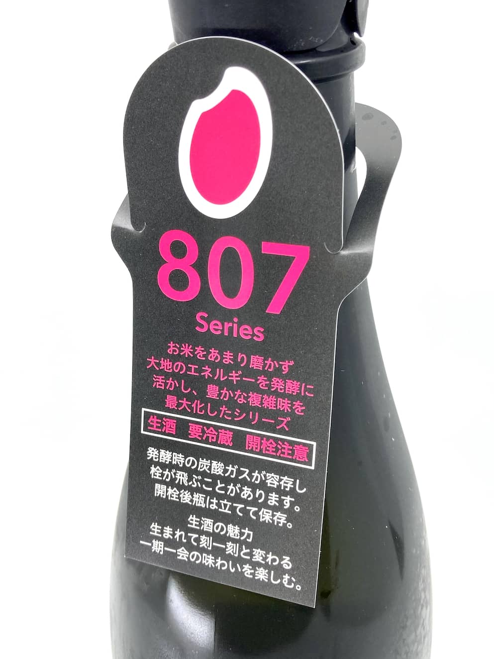 Kaze no Mori Aiyama 807 Junmai Muroka Nama Genshu 720ml