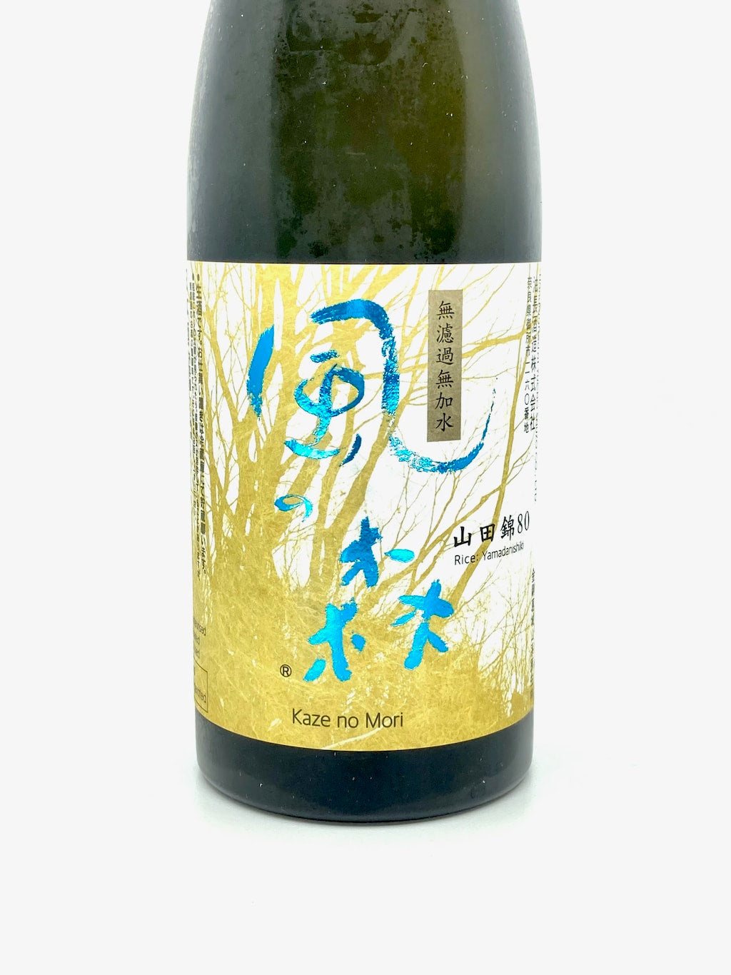風の森 山田錦 807 純米 無濾過生原酒 720ml