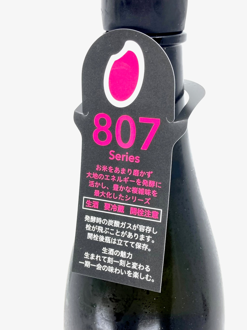 Kaze no Mori Yamada Nishiki 807 Junmai Muroka Nama Genshu 720ml