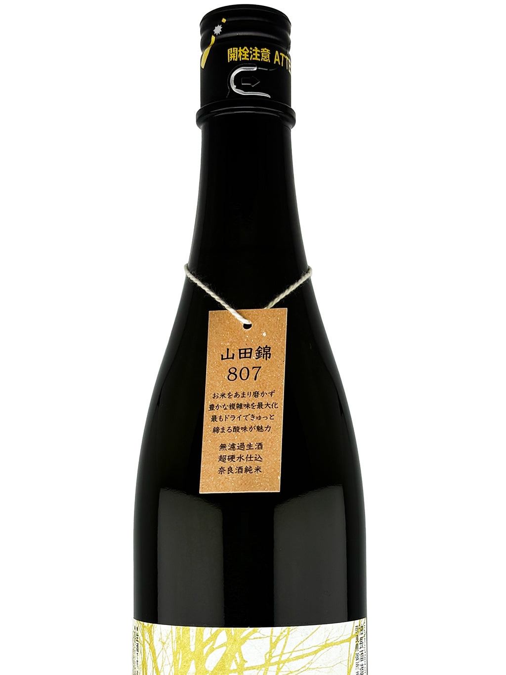 風の森 山田錦 807 純米 無濾過生原酒 720ml — other
