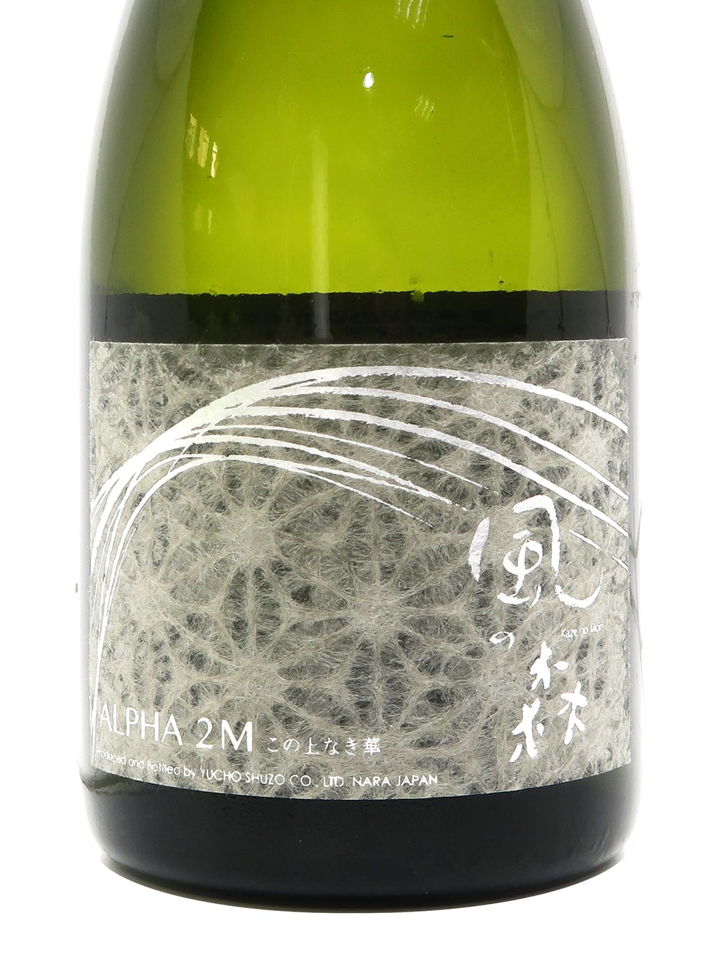 風の森 Alpha 2M 真中採り 無濾過生原酒 720ml 連Riedel品飲杯 套裝