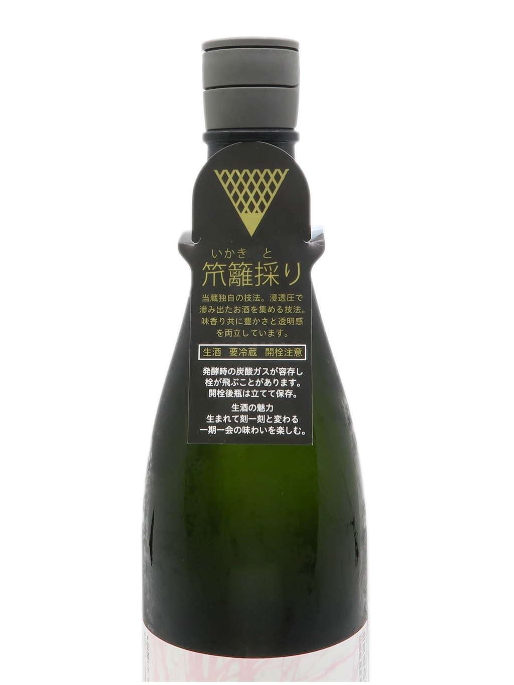風の森 露葉風 507 笊籬採り 無濾過生原酒 720ml