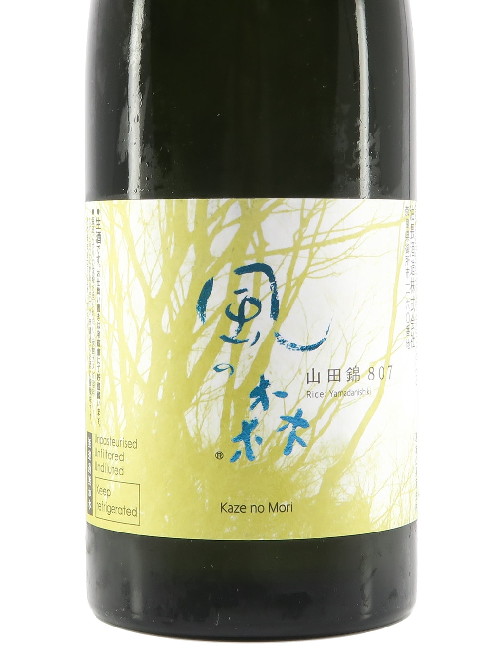風の森 山田錦 807 真中採り 純米 無濾過生原酒 720ml