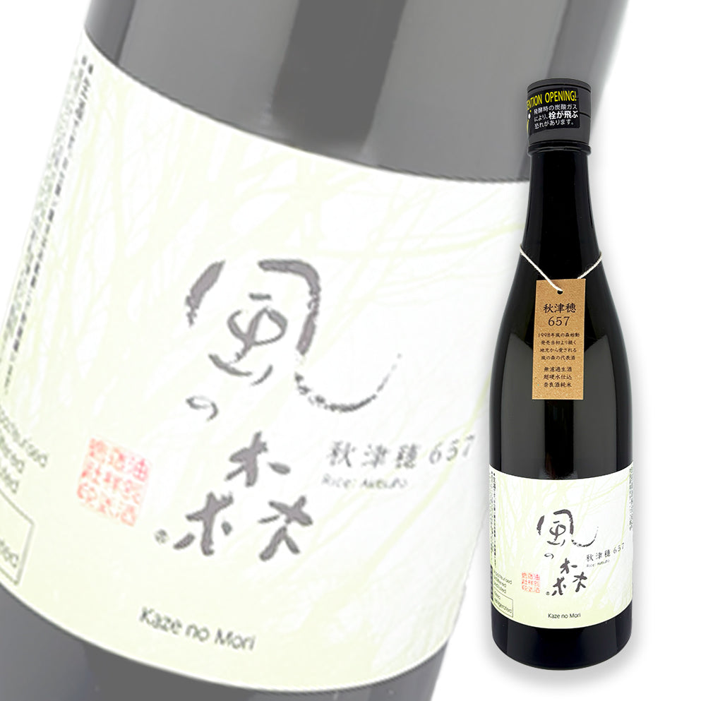 風の森 秋津穗 657 純米 無濾過生原酒 720ml