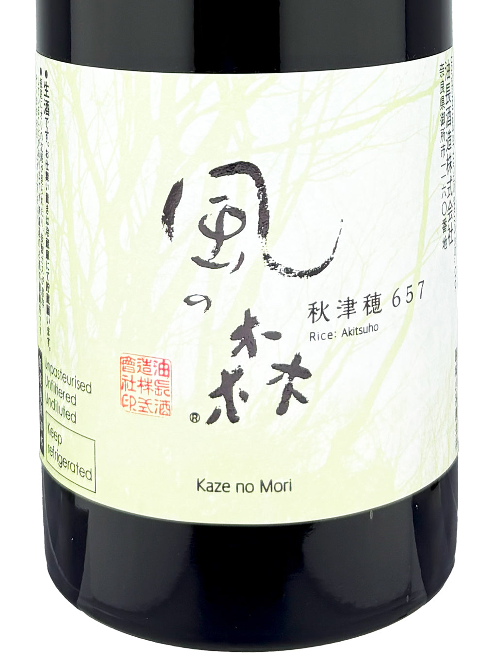 風の森 秋津穗 657 純米 無濾過生原酒 720ml