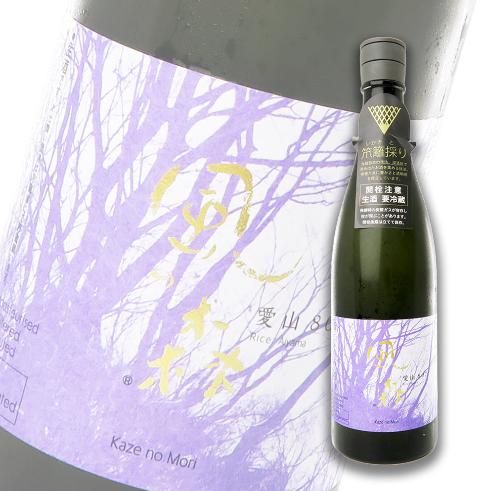 風の森 愛山 807 笊籬採り 無濾過生原酒 720ml