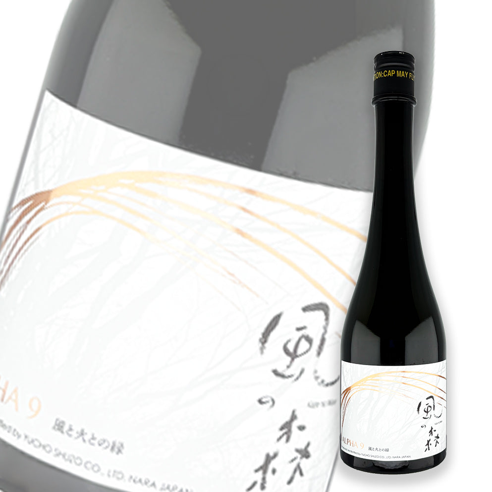 风の森 Alpha 9 风与火之缘 十年橡木桶熟成米烧酎添加 无滤过生原酒 500ml