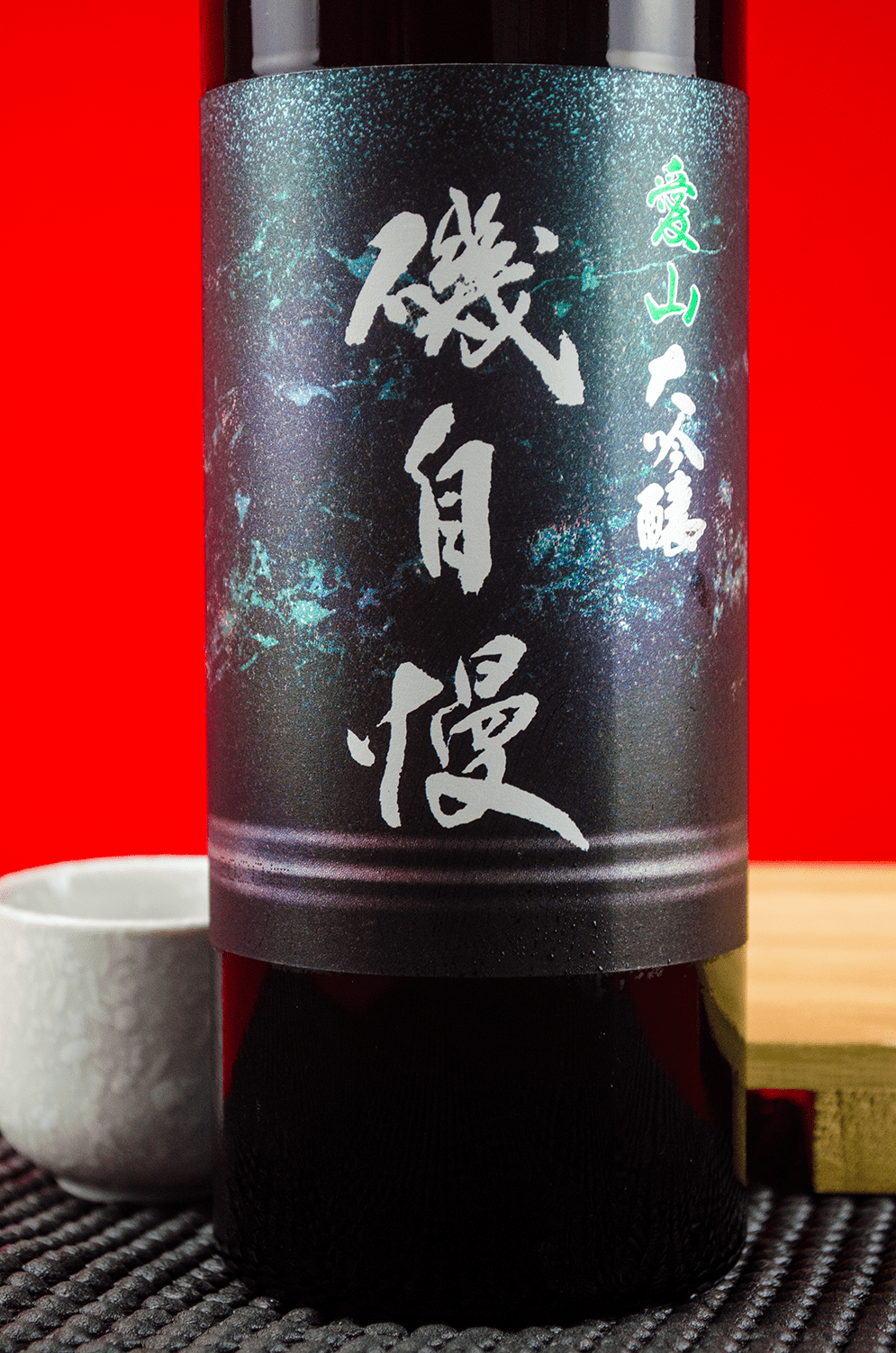 磯自慢 愛山 大吟酿 格拉帕樽 720ml 礼盒装