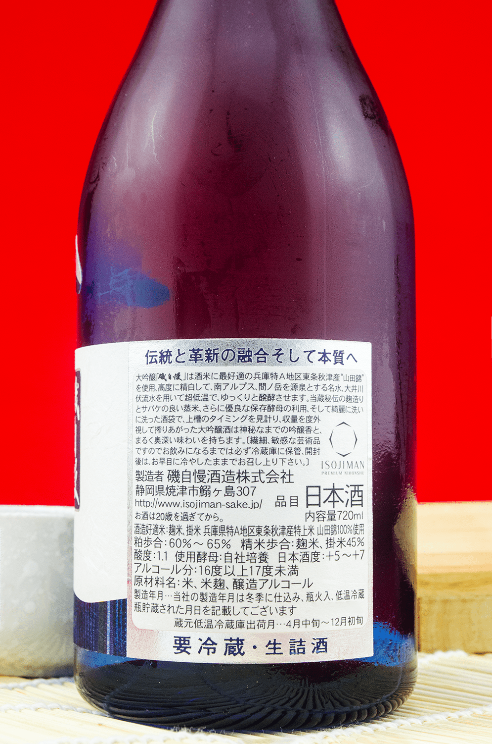 磯自慢 一滴入魂 東條山田錦 大吟釀 720ml 禮盒裝