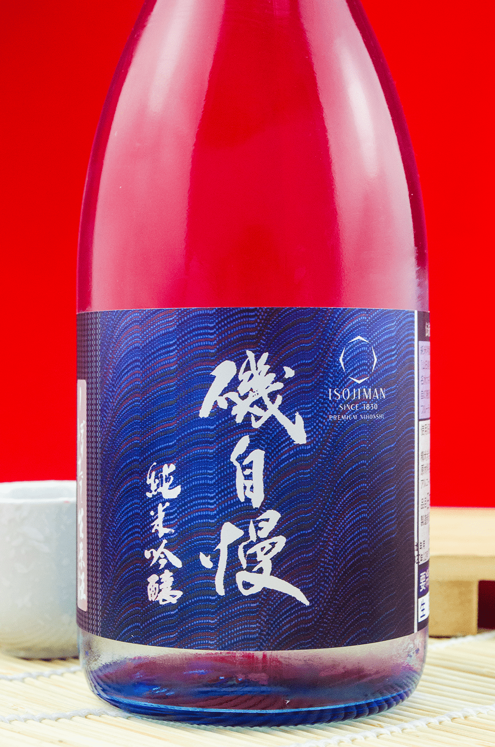 磯自慢 しぼりたて (鮮榨新酒) 純米吟釀 生原酒 720ml 禮盒裝