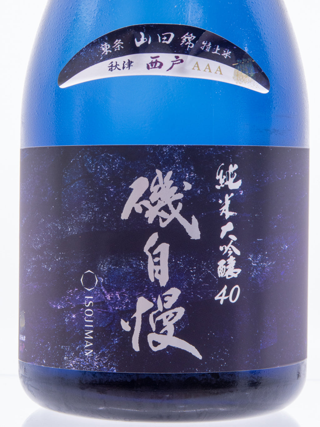 磯自慢 東條山田錦40 秋津西戶 純米大吟釀 720ml 禮盒裝
