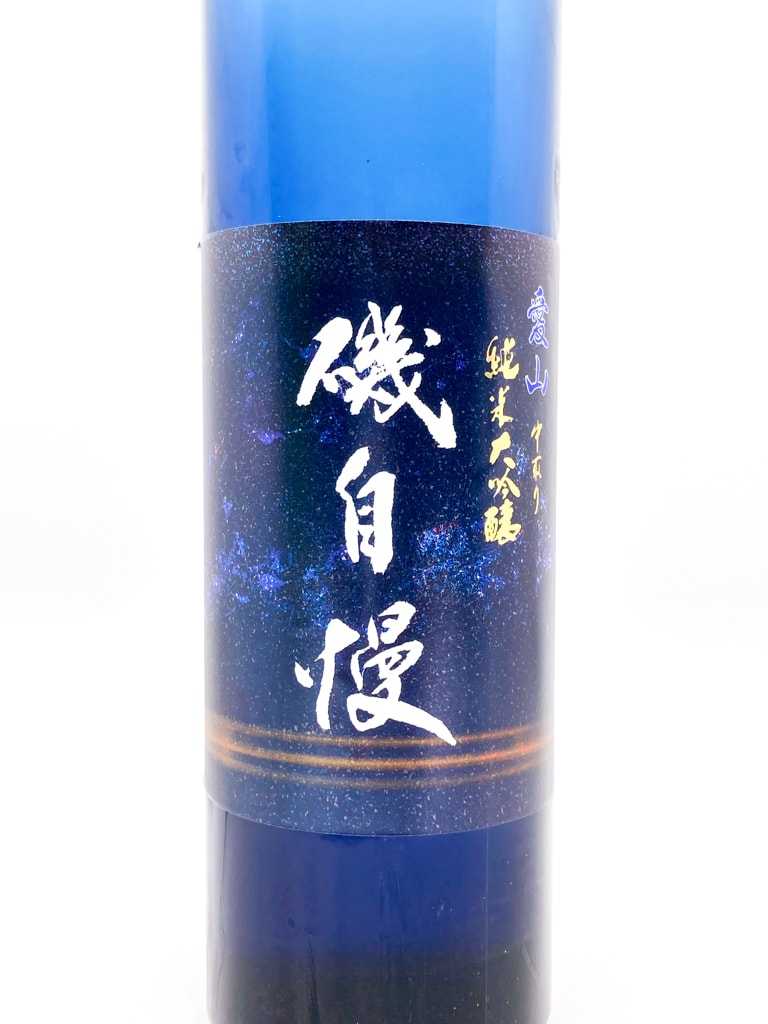 磯自慢 愛山 中取り 純米大吟釀 格拉帕樽 720ml 禮盒裝