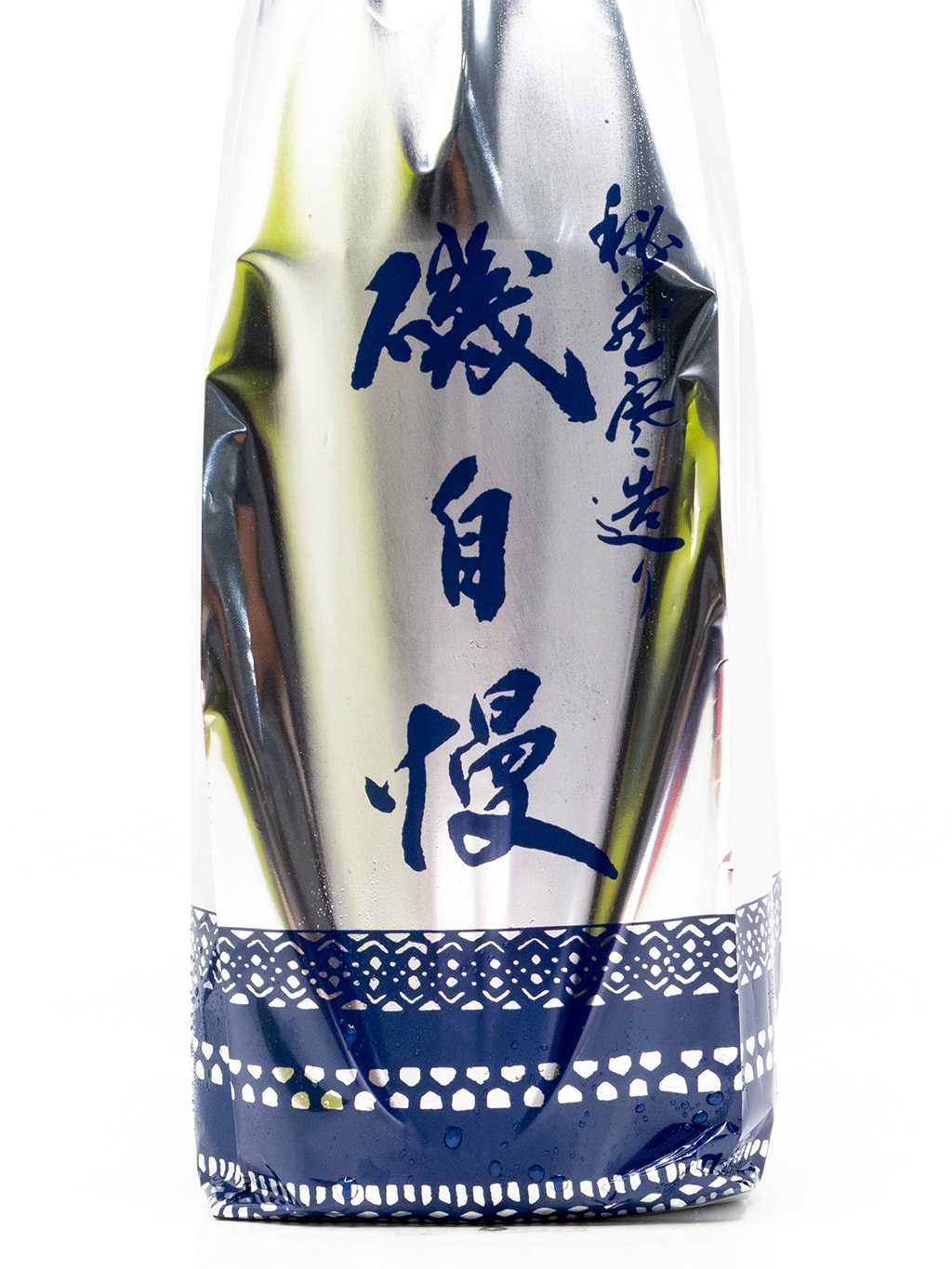 磯自慢 秘藏寒造 特上特產東條山田錦 純米吟釀 生詰 1800ml