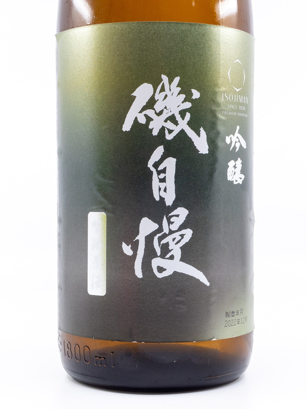 磯自慢 限定品 東條山田錦 吟釀 しぼりたて 生原酒 1800ml