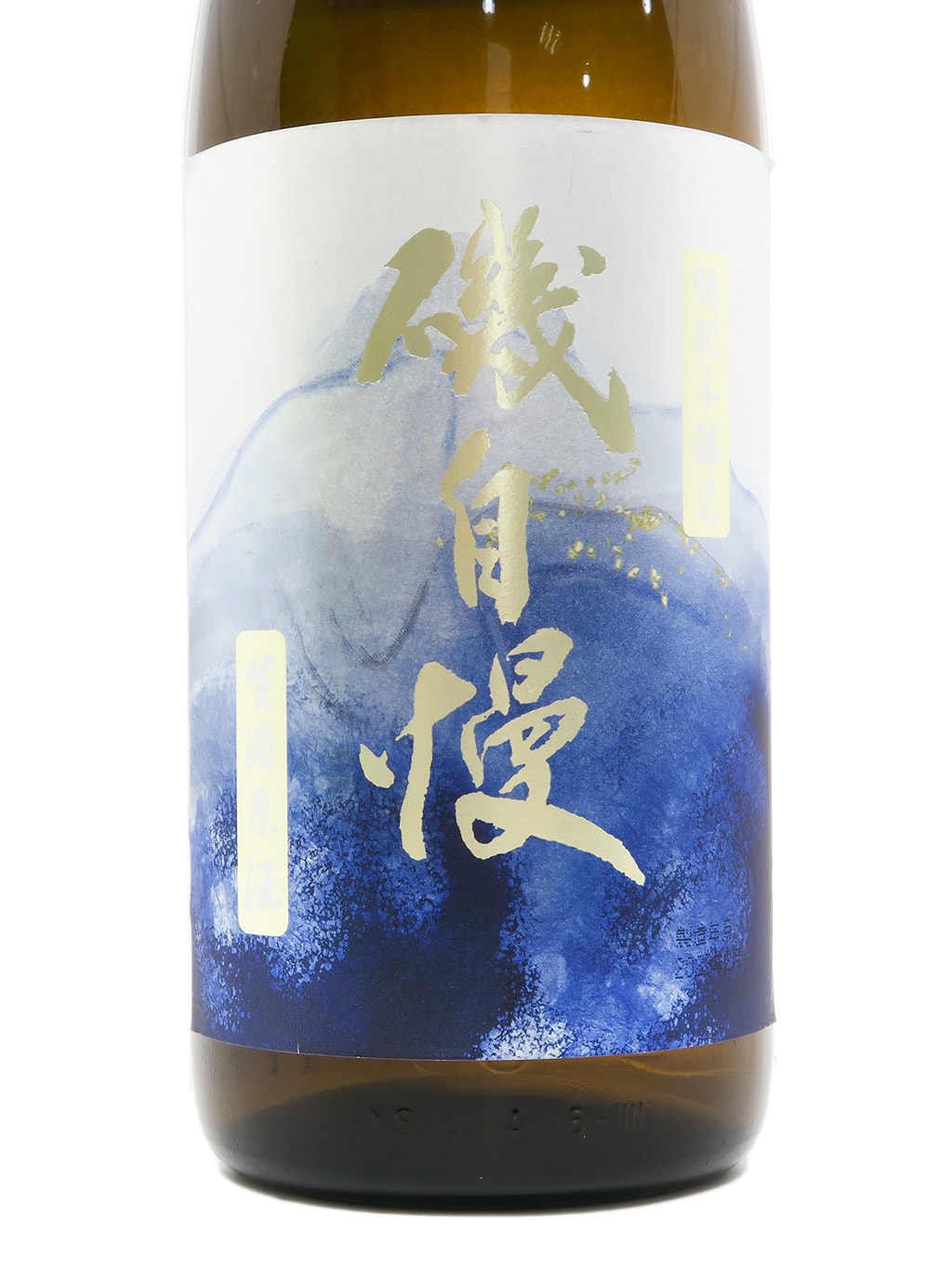 磯自慢 限定品 特等東條山田錦 特別本釀造 しぼりたて 生原酒 1800ml