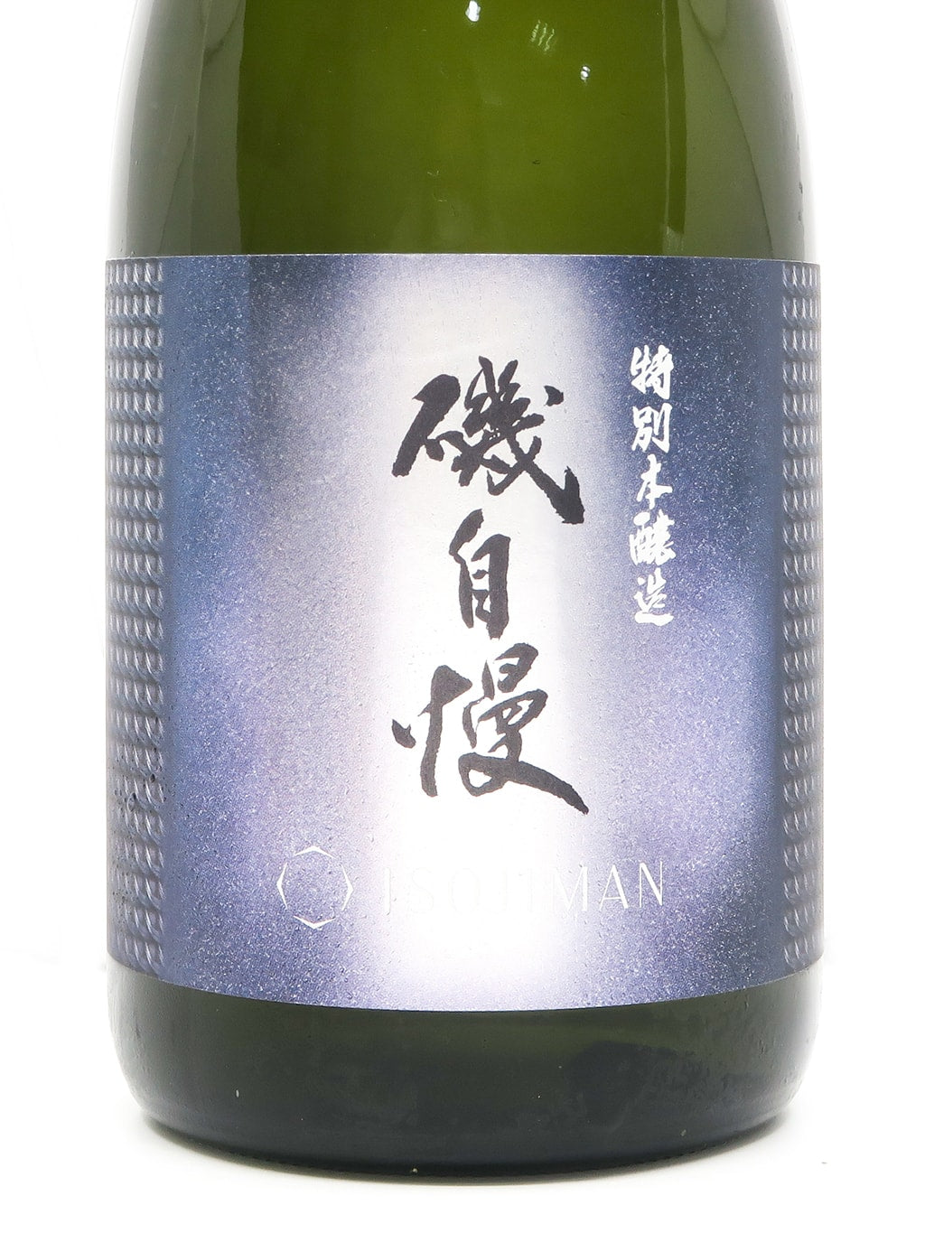磯自慢 特等東條山田錦 特別本釀造 720ml 禮盒裝