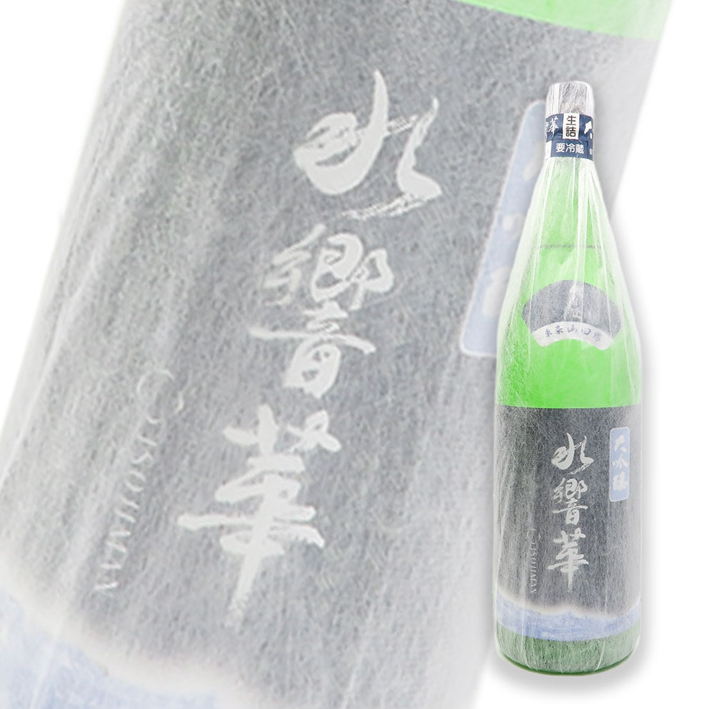 磯自慢 水響華 大吟釀 生詰 1800ml