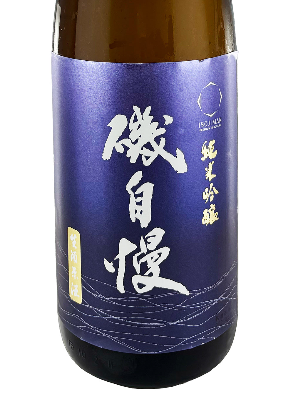 磯自慢 特等東條山田錦 純米吟釀 しぼりたて 生原酒 1800ml