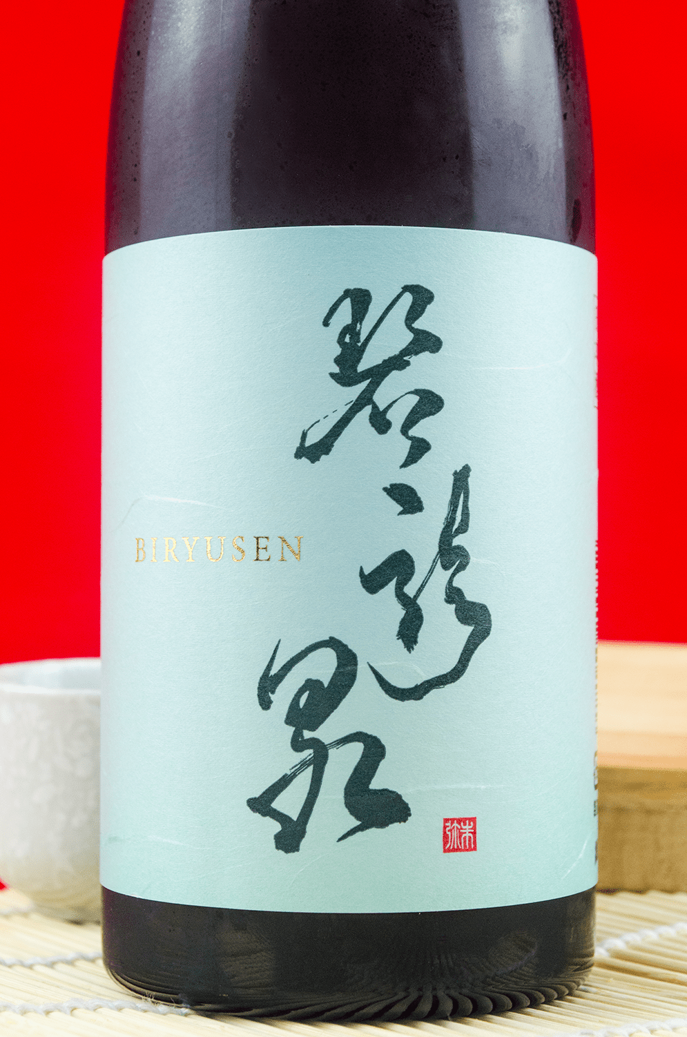 龜泉 碧龍泉 純米大吟釀 720ml