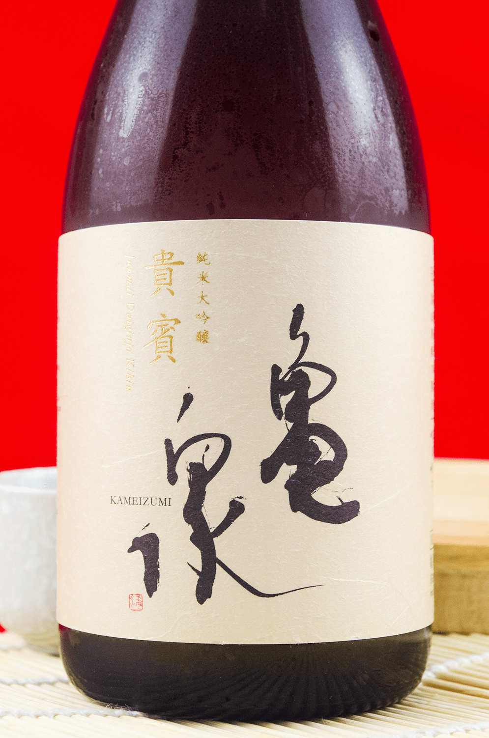 龜泉 貴賓 純米大吟釀 720ml