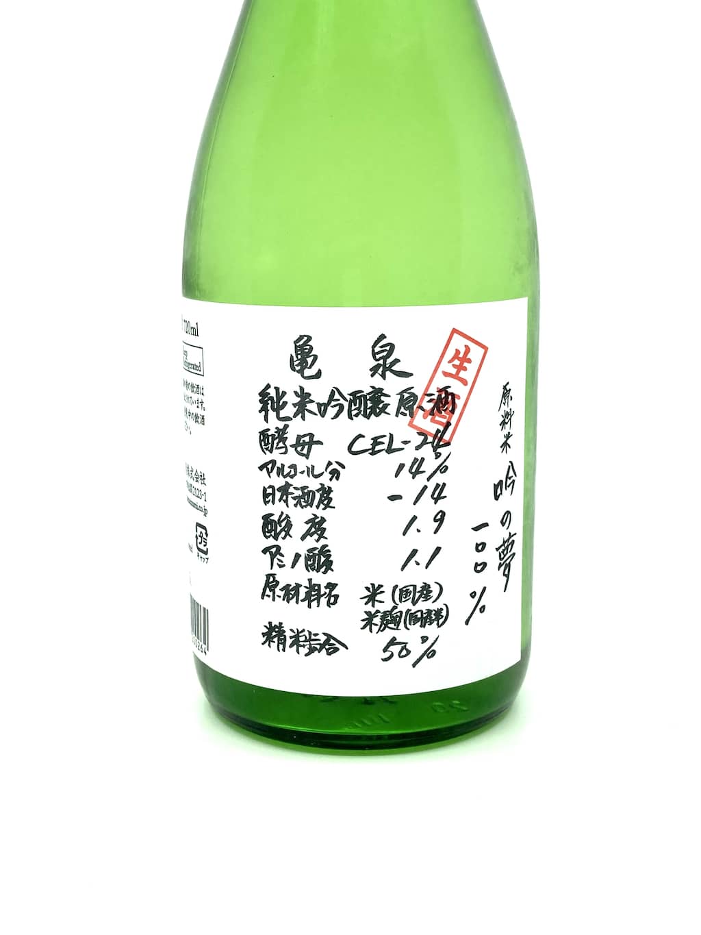 龜泉 CEL-24 吟の夢 純米吟釀 生原酒 720ml