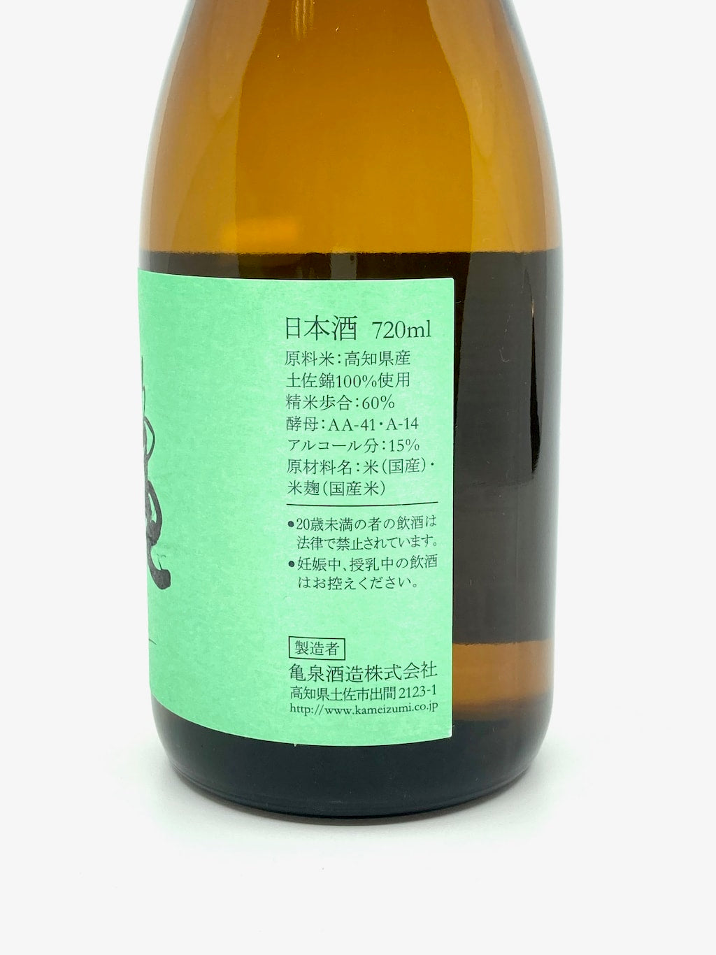 Kameizumi Tokubetsu Junmai 720ml