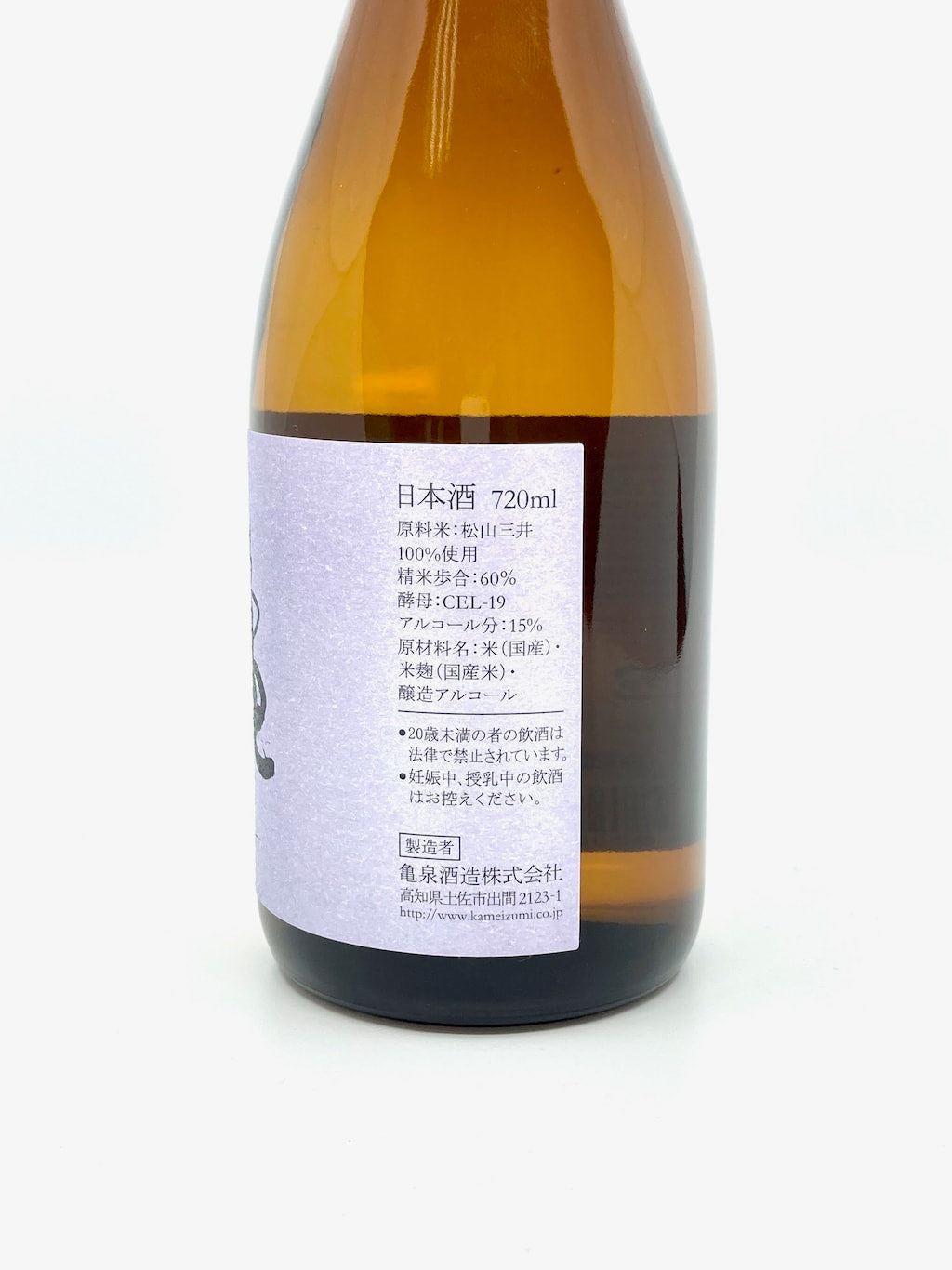 Kameizumi Honjozo 720ml