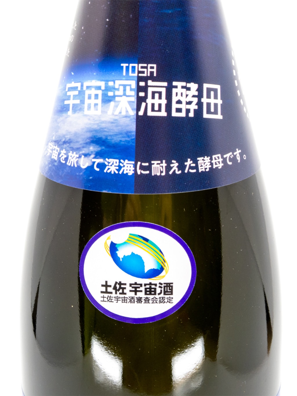 龜泉 宇宙深海酒 純米大吟釀 原酒 720ml