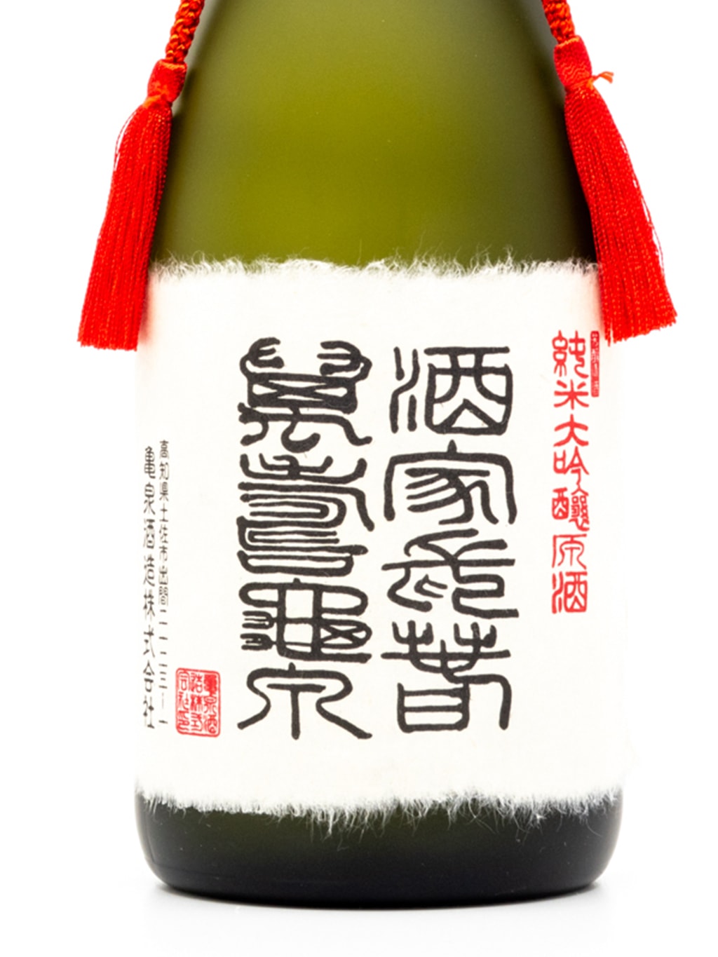 龜泉 酒家長春萬壽亀泉 純米大吟釀 原酒 720ml 禮盒裝