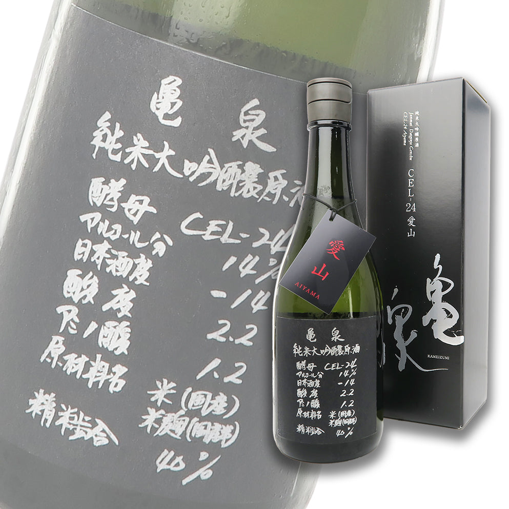 龟泉 CEL-24 爱山 纯米大吟酿 原酒 720ml 礼盒装