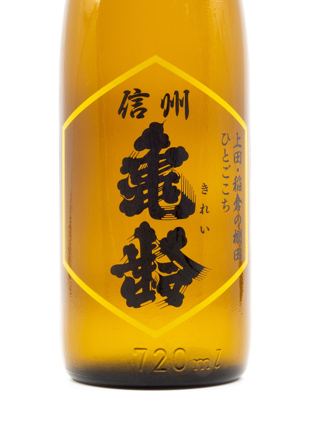 Shinshu Kirei Inakura Rice Terraces Junmai Ginjo 720ml