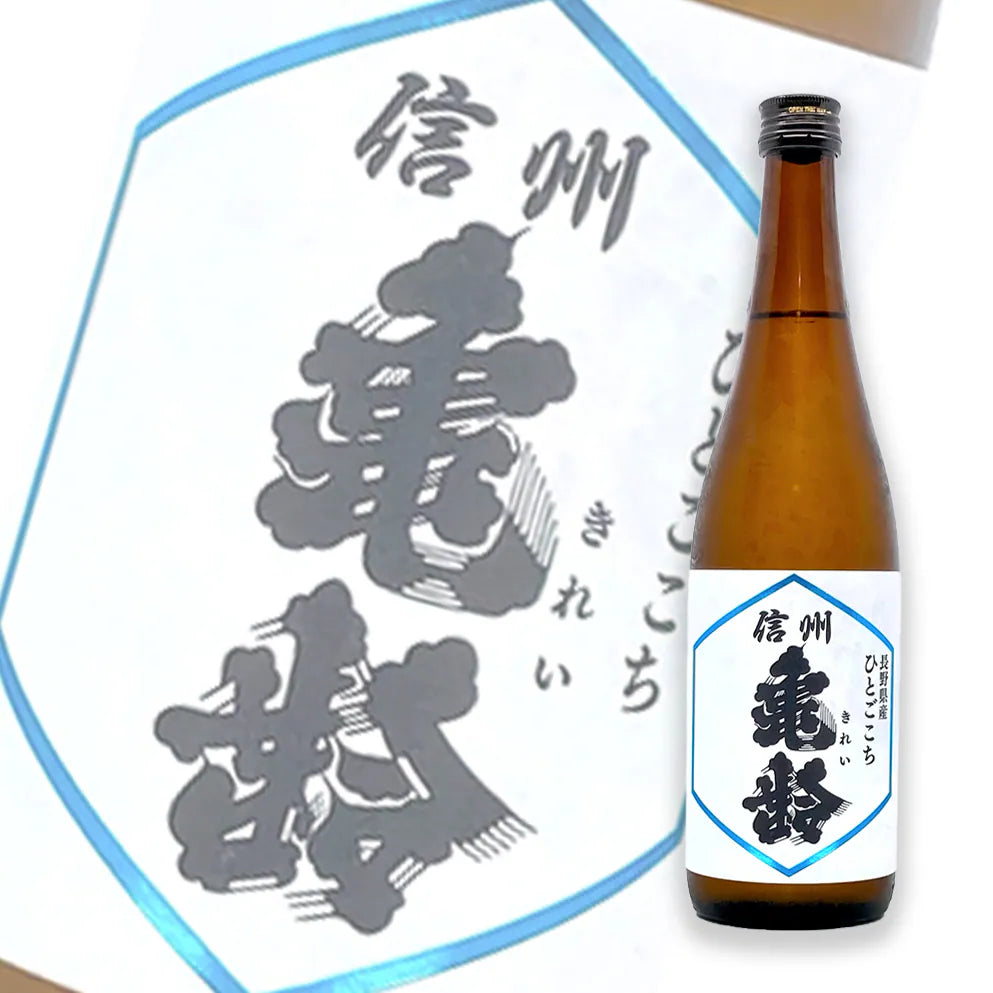 Shinshu Kirei Hitogokochi Junmai Ginjo 720ml