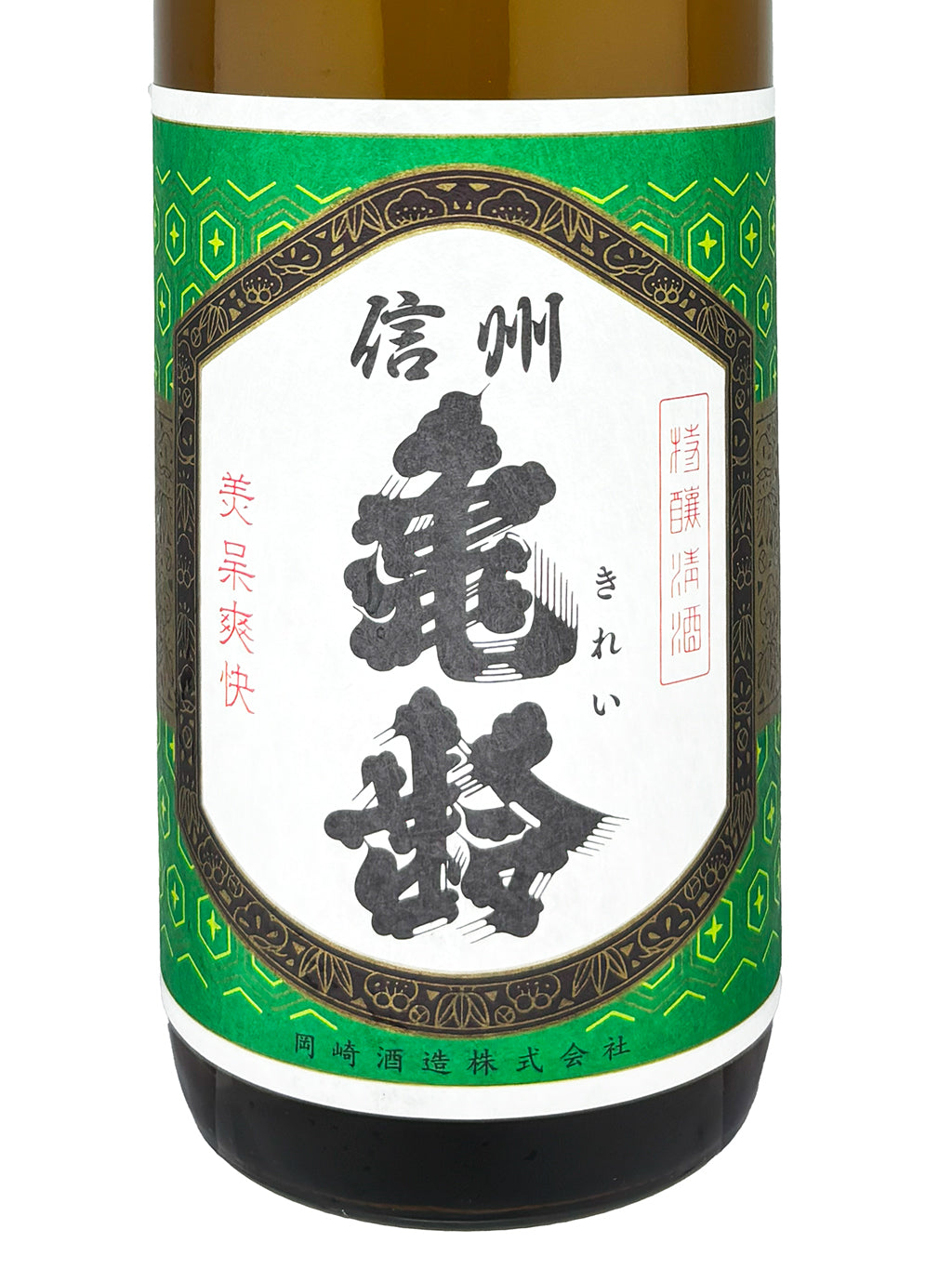 Shinshu Kirei Green Label 720ml