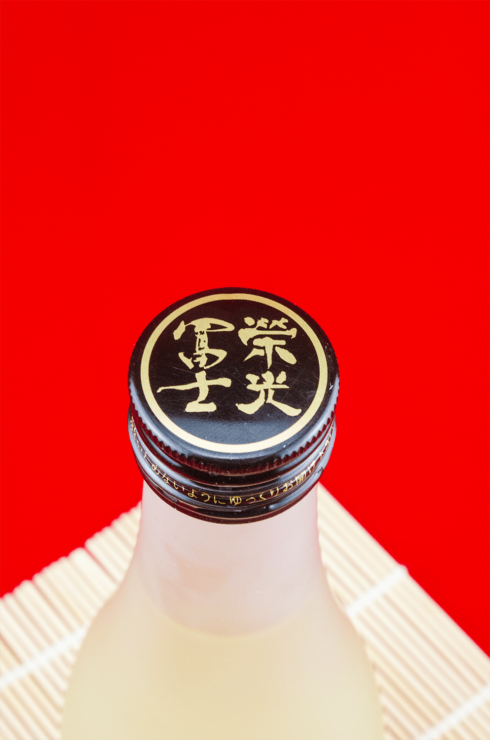 Eiko Fuji Hakuyo Origarami Junmai Ginjo Muroka Nama Genshu 720ml