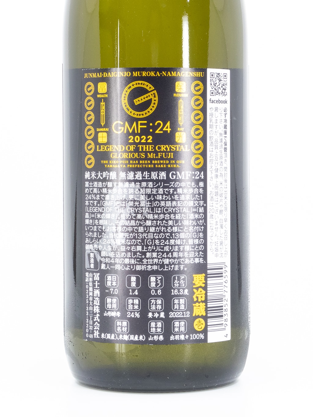 荣光富士 GMF:24 纯米大吟酿 无滤过生原酒 720ml