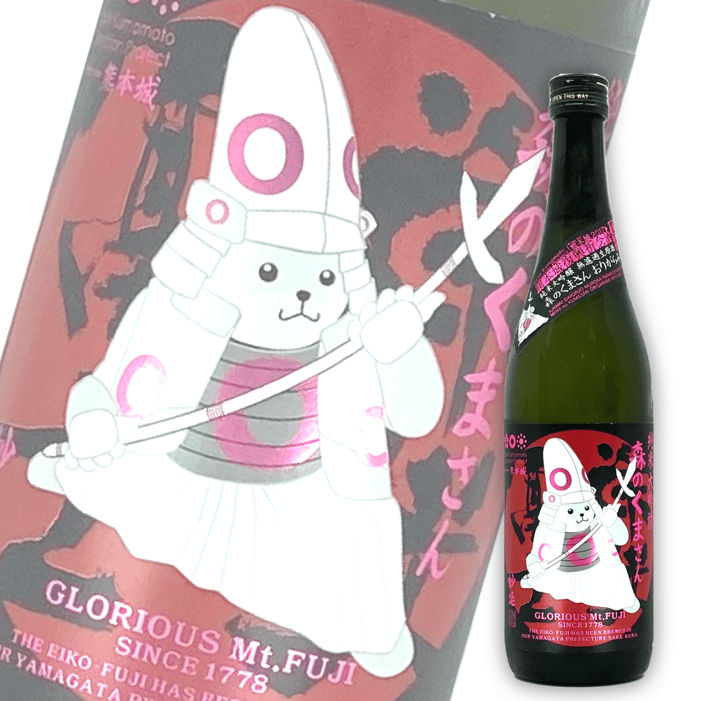 Eiko Fuji Mori no Kumasan Myoen Origarami Junmai Daiginjo Muroka Nama Genshu 720ml