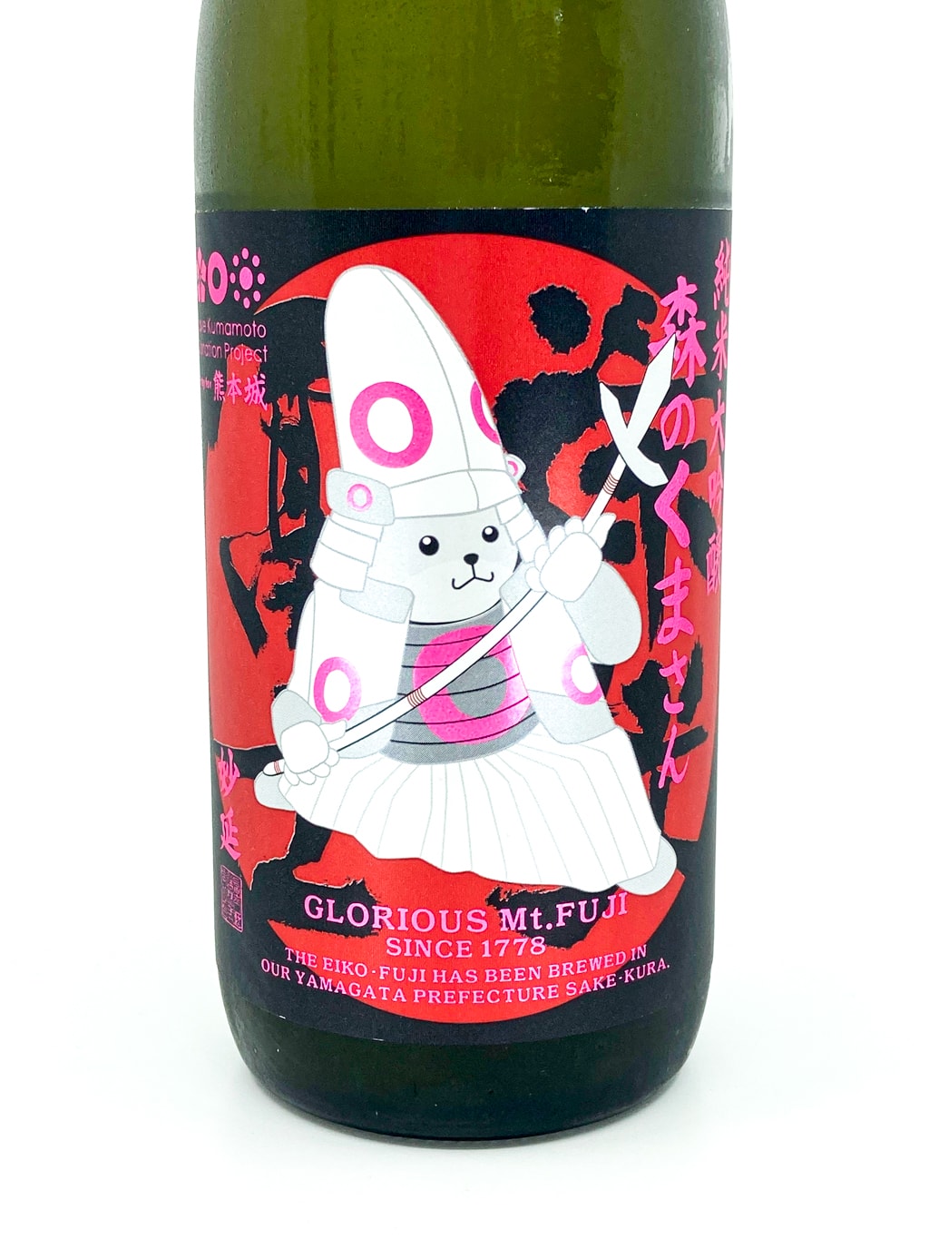 Eiko Fuji Mori no Kumasan Myoen Origarami Junmai Daiginjo Muroka Nama Genshu 720ml