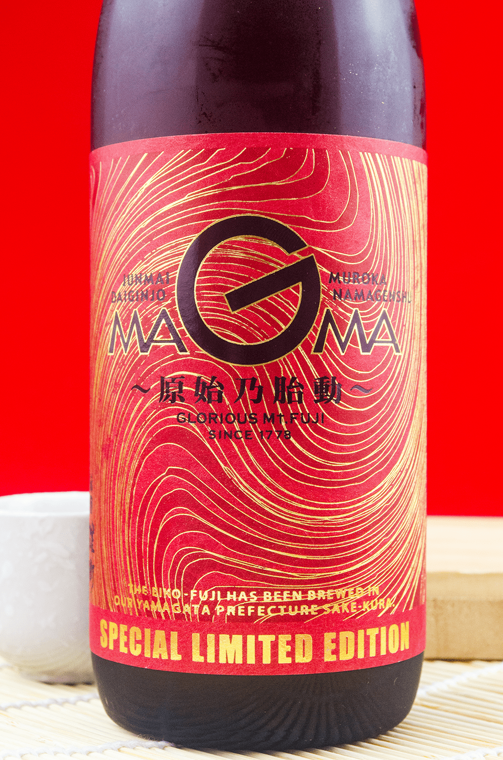 Eiko Fuji MAGMA Junmai Daiginjo Muroka Nama Genshu 720ml