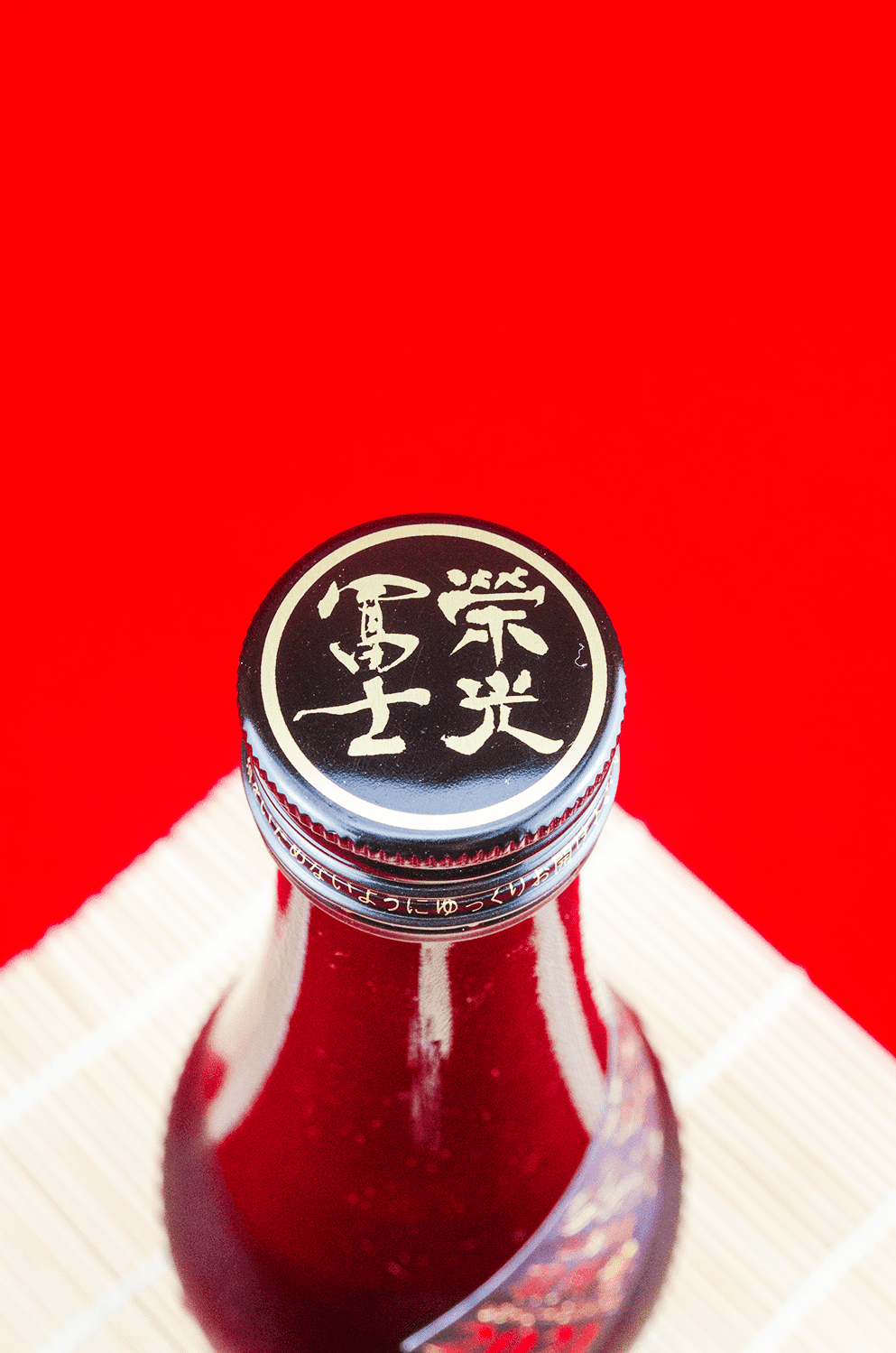 Eiko Fuji MAGMA Junmai Daiginjo Muroka Nama Genshu 720ml