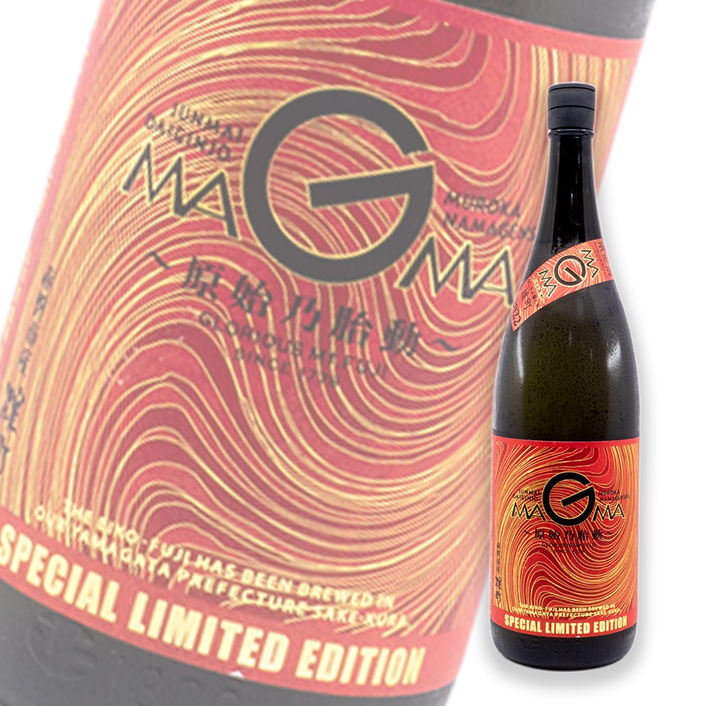 Eiko Fuji MAGMA Junmai Daiginjo Muroka Nama Genshu 1800ml