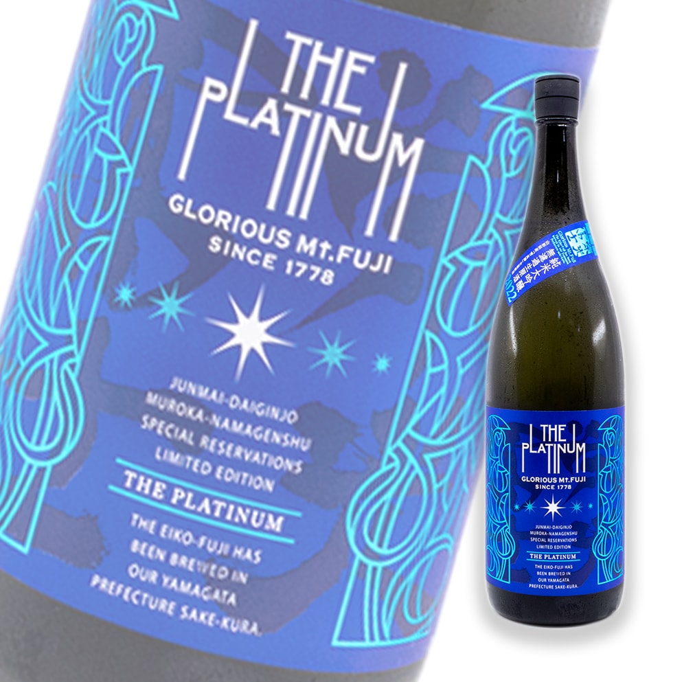Eiko Fuji The Platinum Junmai Daiginjo Muroka Nama Genshu 1800ml