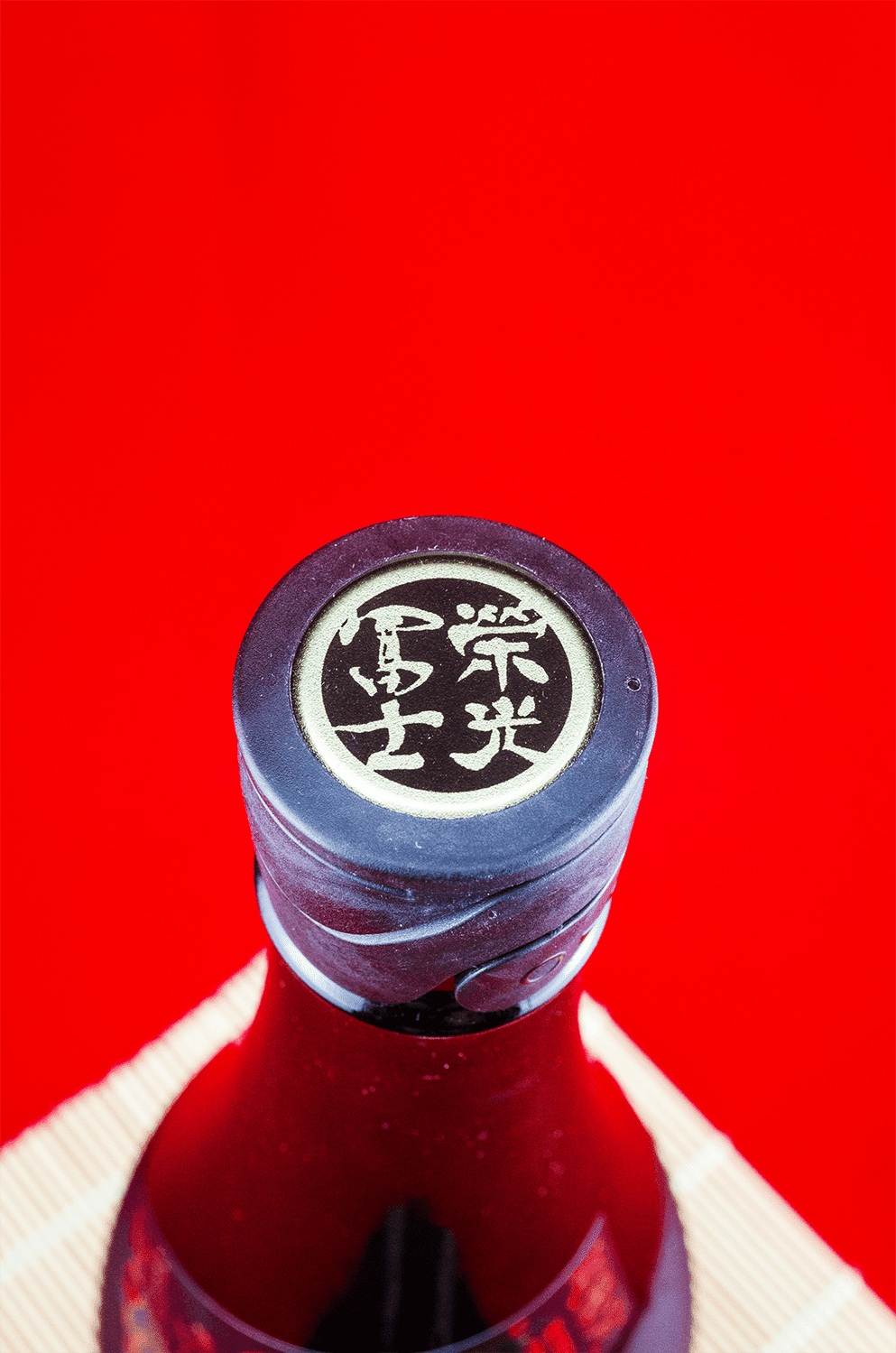Eiko Fuji The Platinum Junmai Daiginjo Muroka Nama Genshu 1800ml