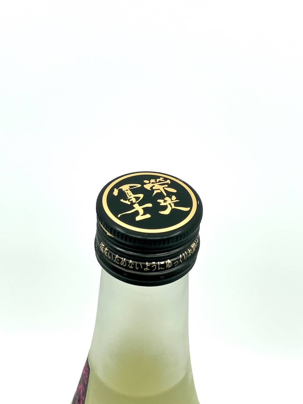Eiko Fuji Akatsuki no Tsubasa Junmai Muroka Nama Genshu 720ml