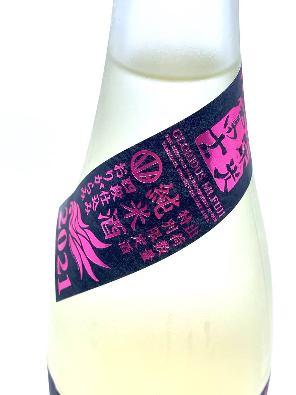 Eiko Fuji Akatsuki no Tsubasa Junmai Muroka Nama Genshu 1800ml