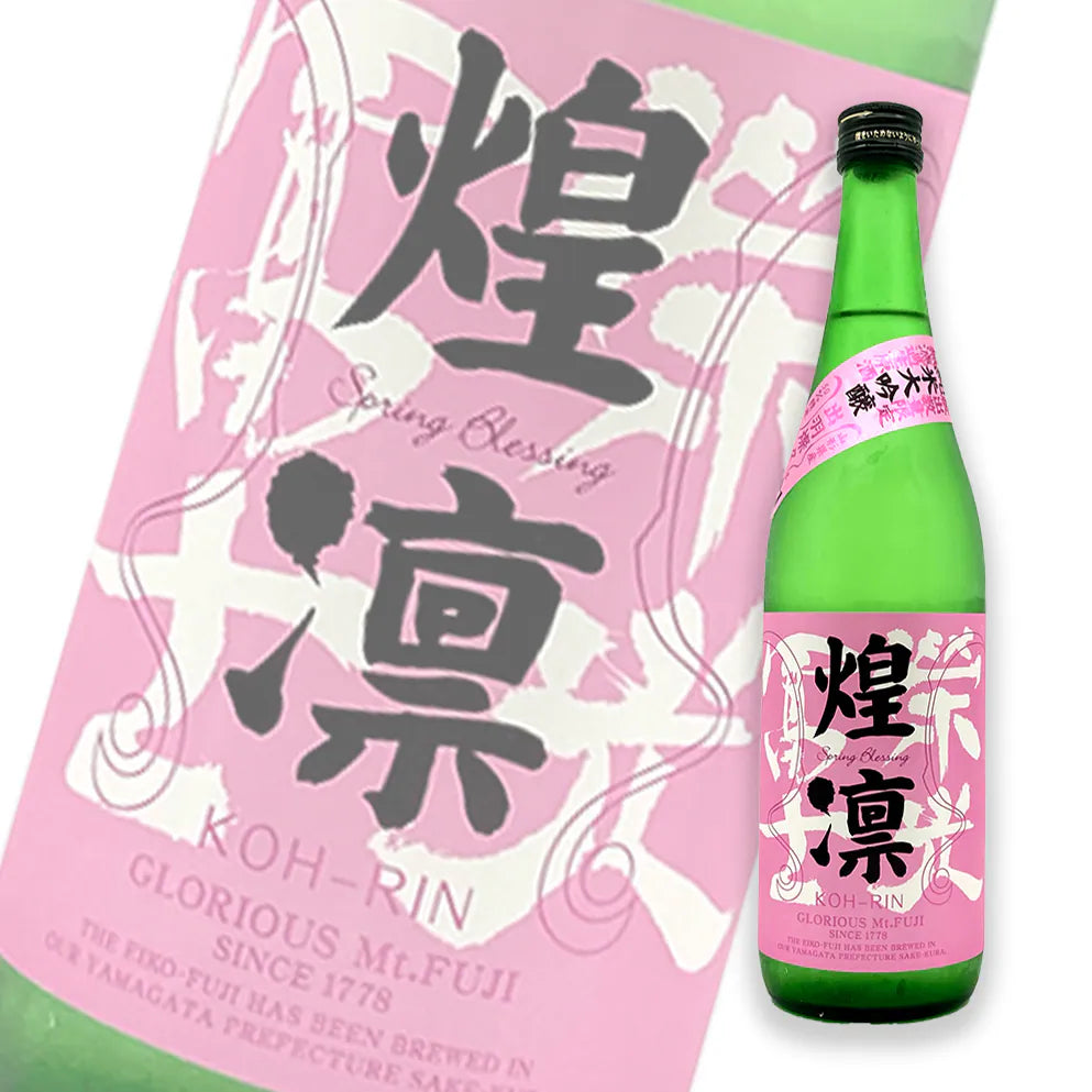 Eiko Fuji Kohrin Junmai Daiginjo Muroka Nama Genshu 1800ml