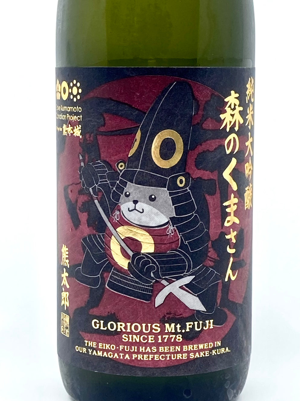 Eiko Fuji Mori no Kumasan Kumataro Junmai Daiginjo Muroka Nama Genshu 720ml